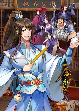 滦南seo优化自然搜索排名